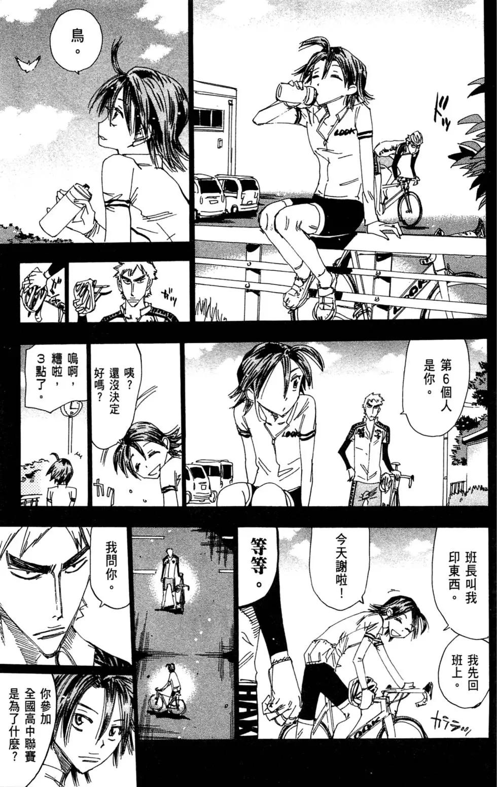 第26卷86