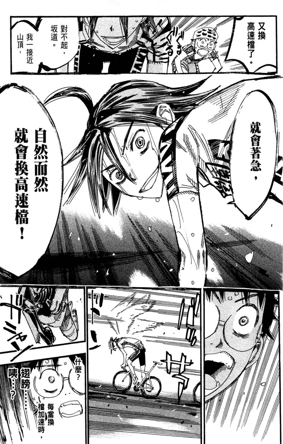 第26卷92