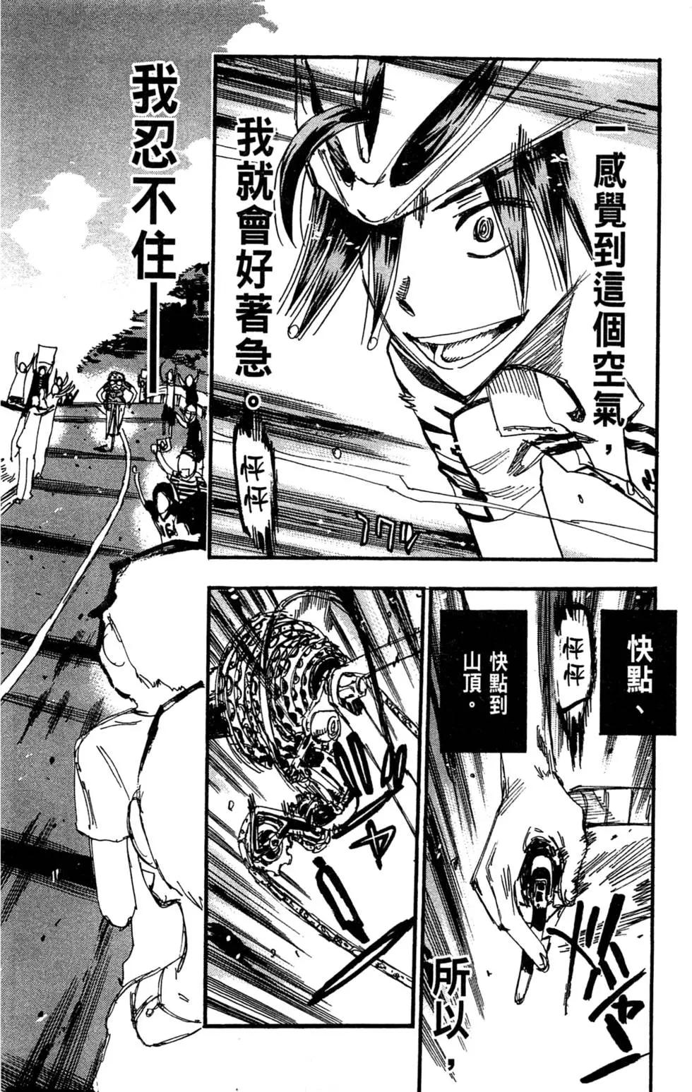 第26卷97