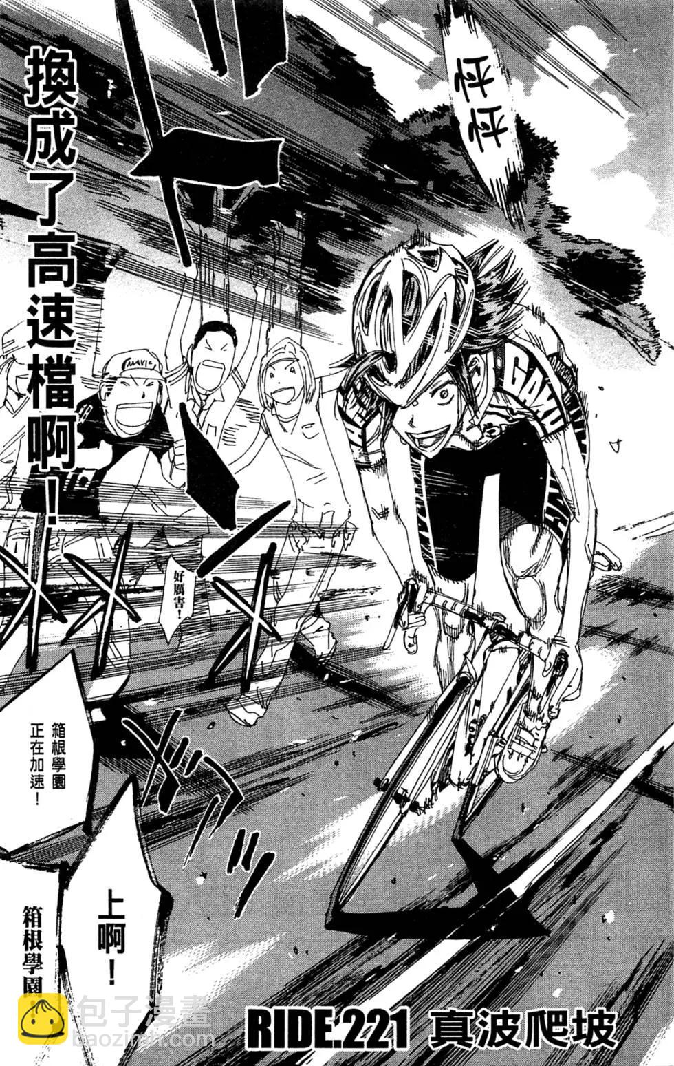 第26卷98