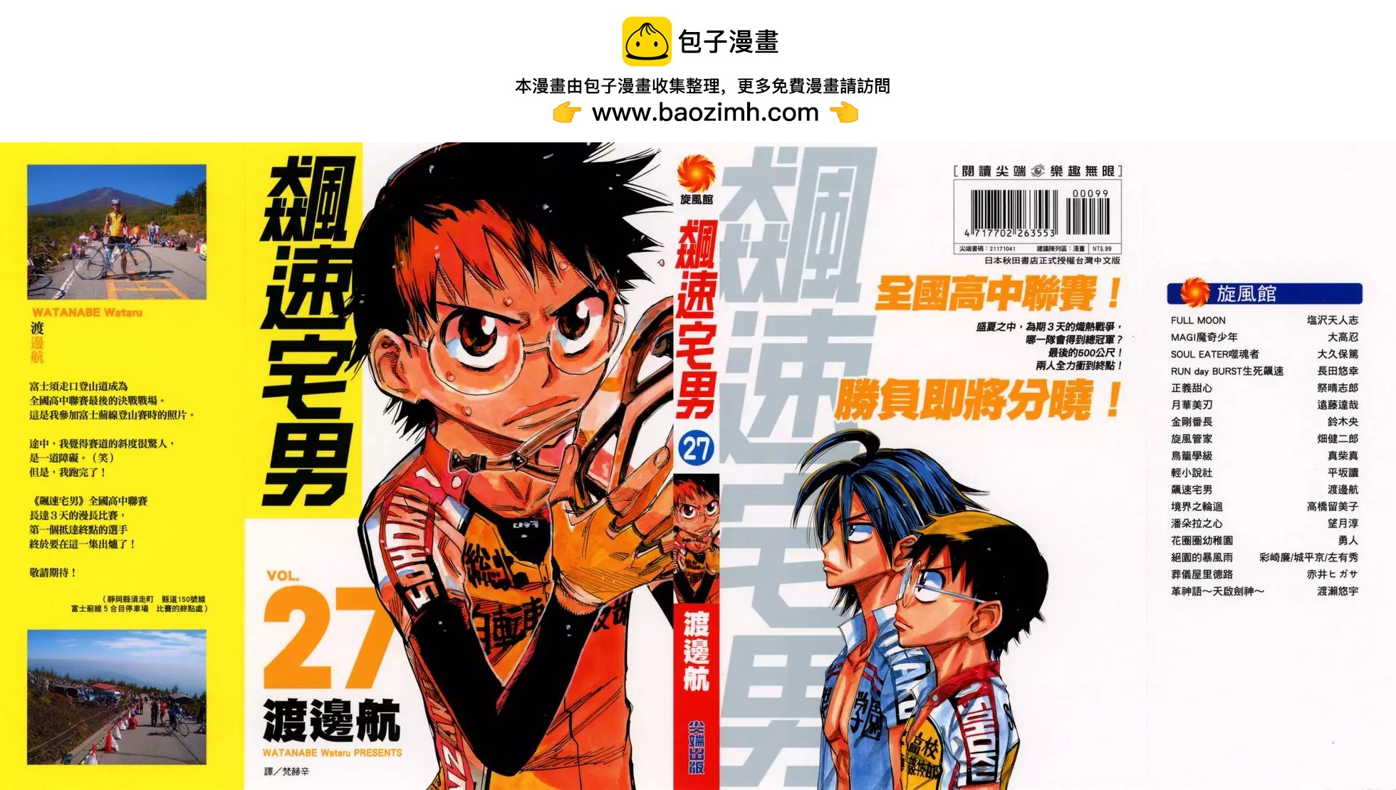 第27卷1