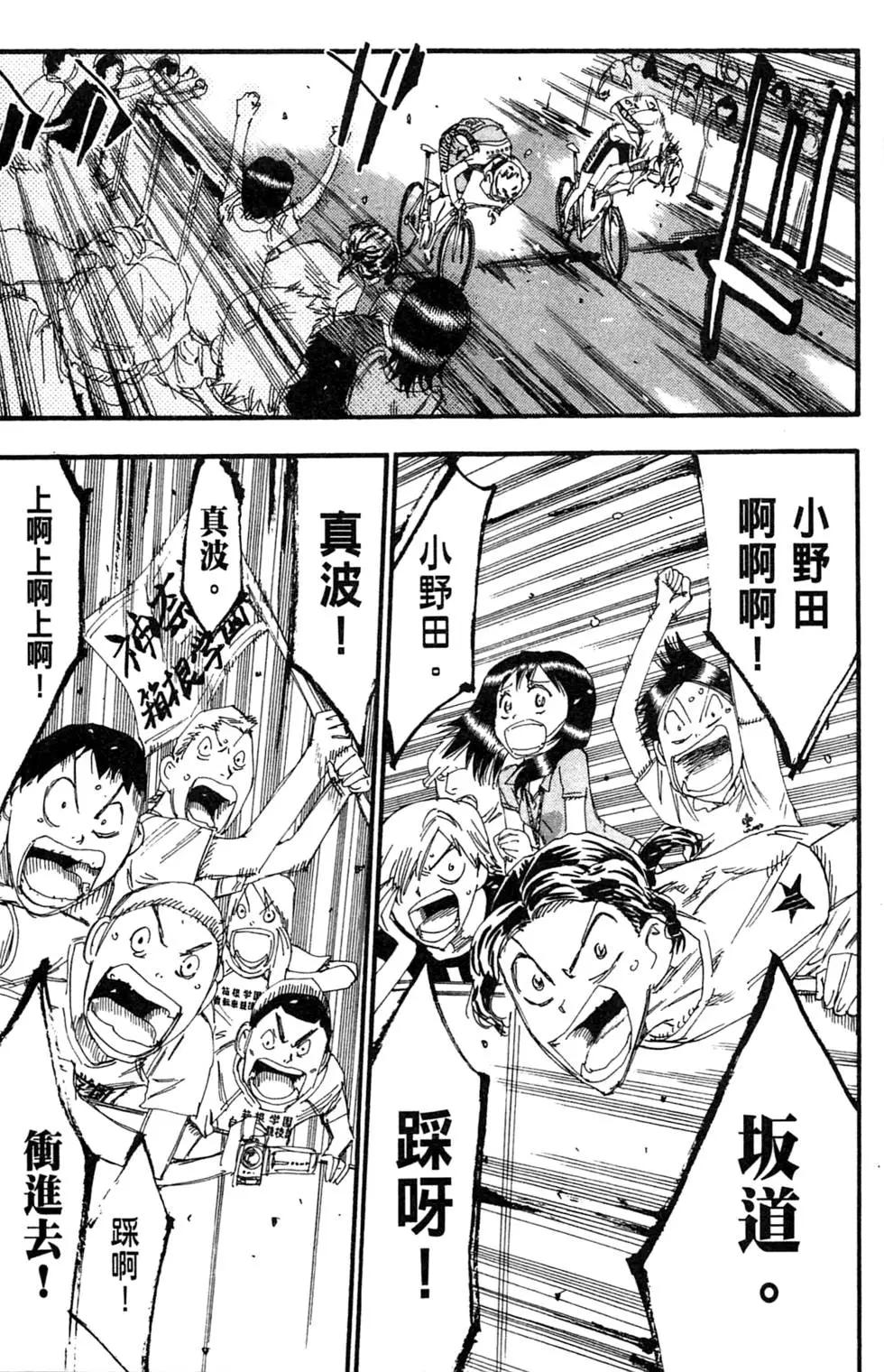 第27卷104