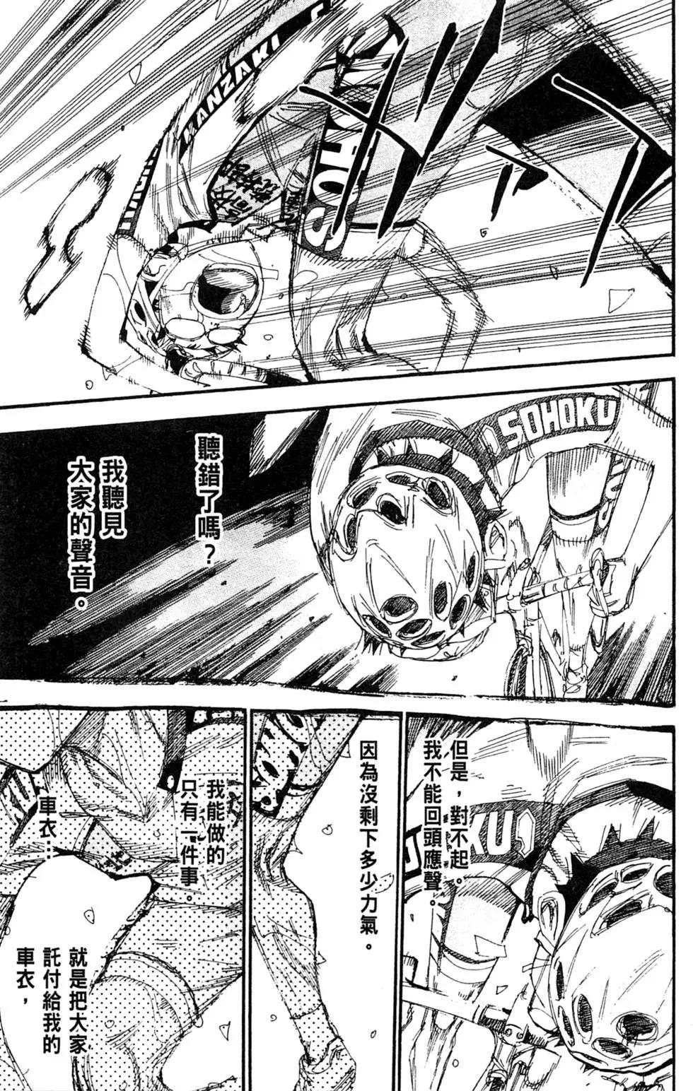 第27卷106