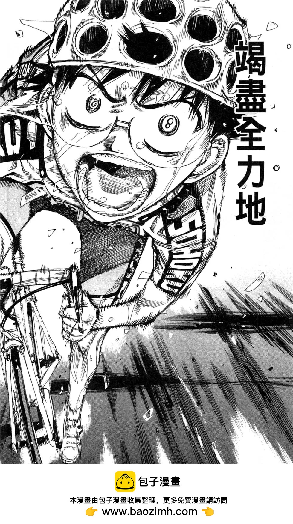 第27卷107