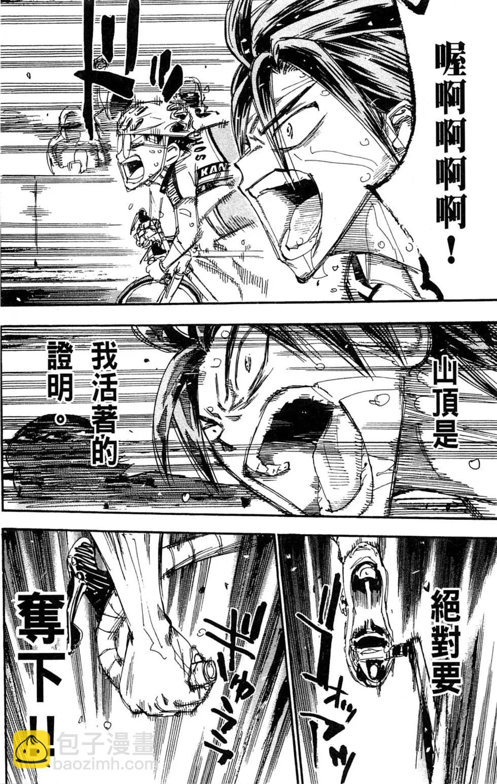 第27卷109