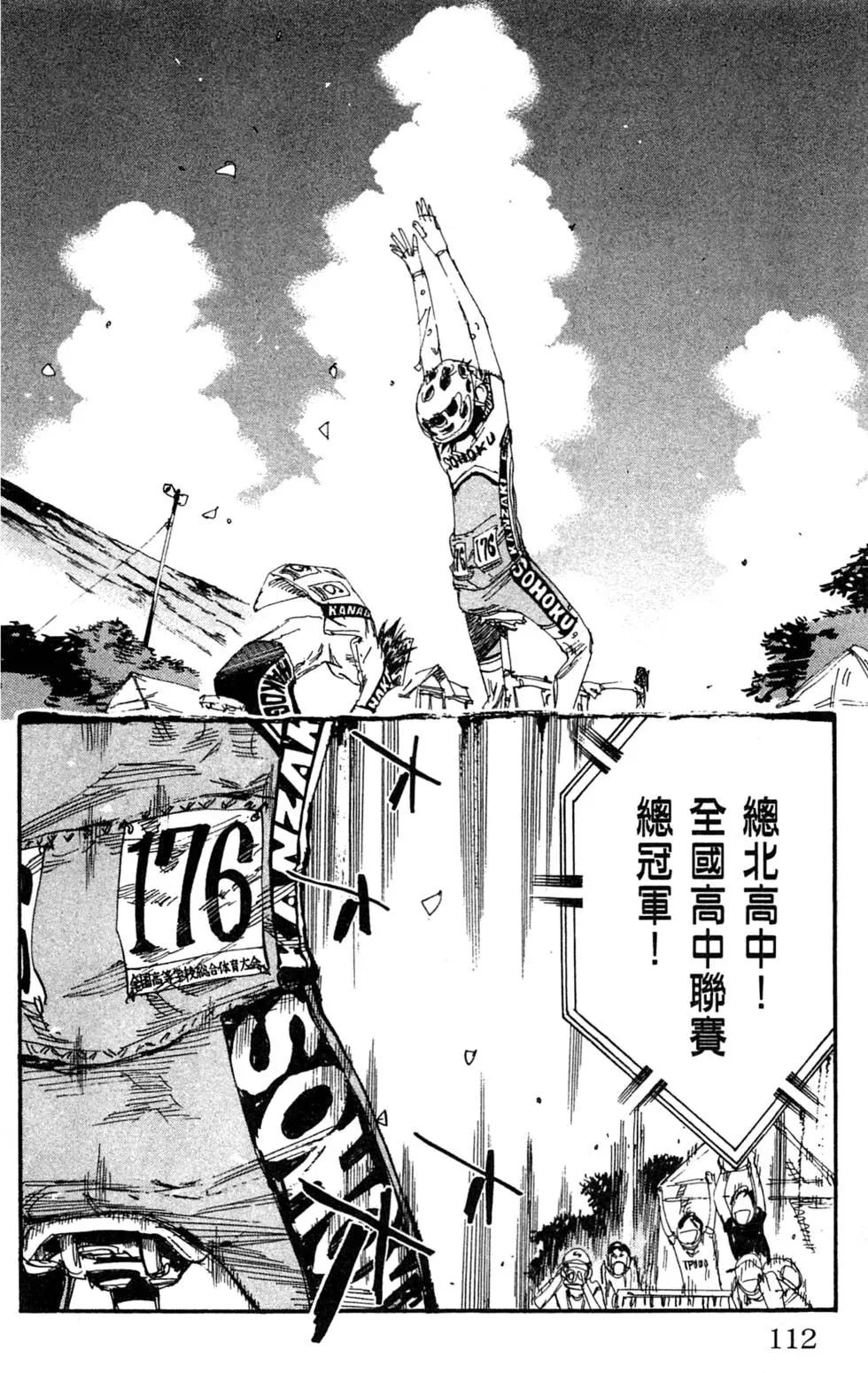 第27卷123