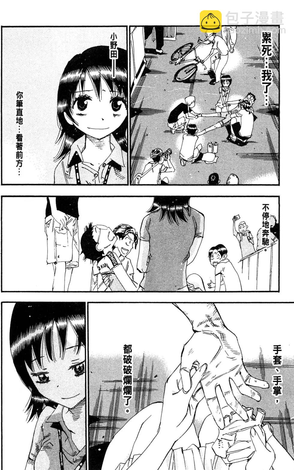 第27卷137