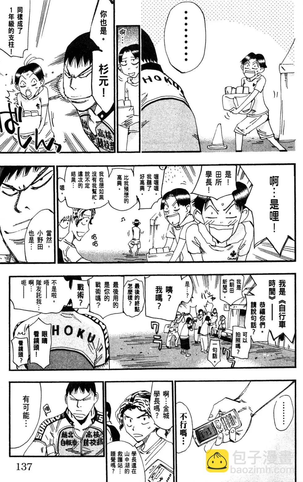 第27卷148