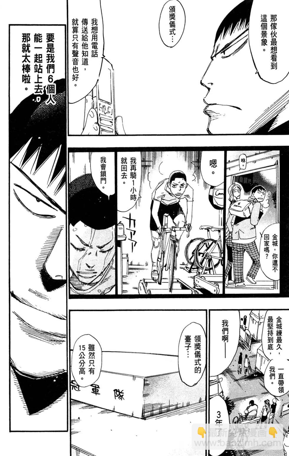 第27卷149