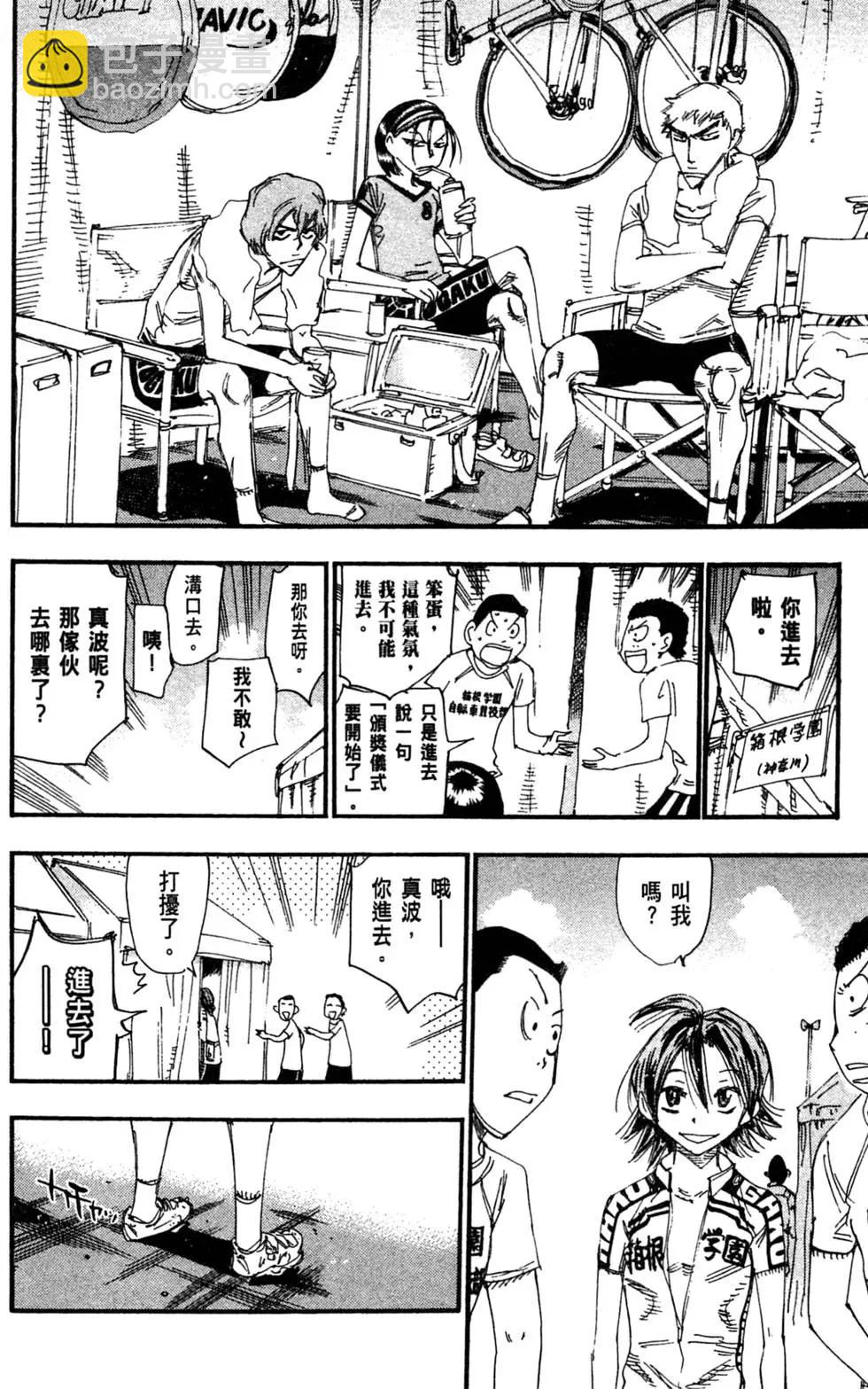 第27卷151