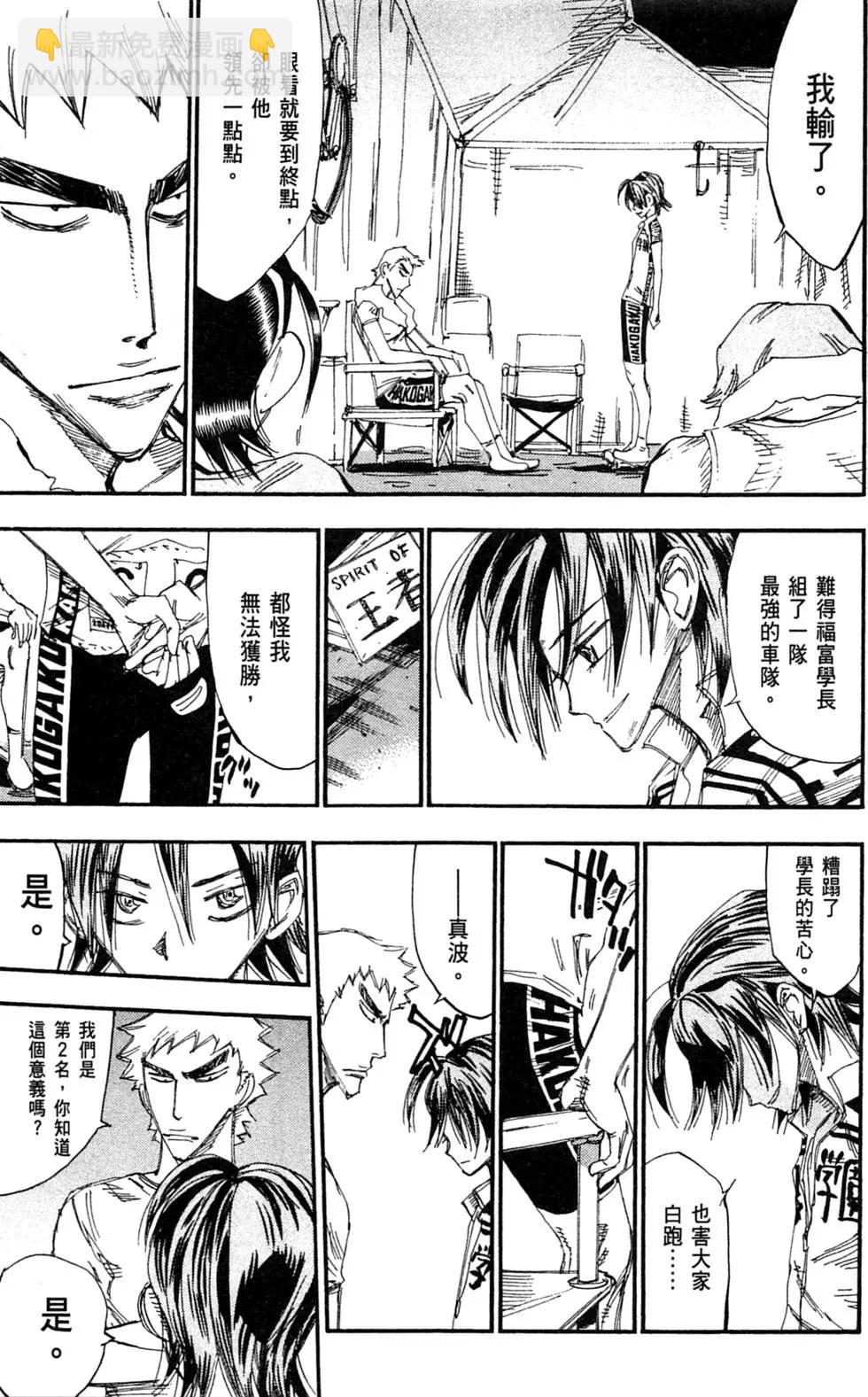 第27卷154