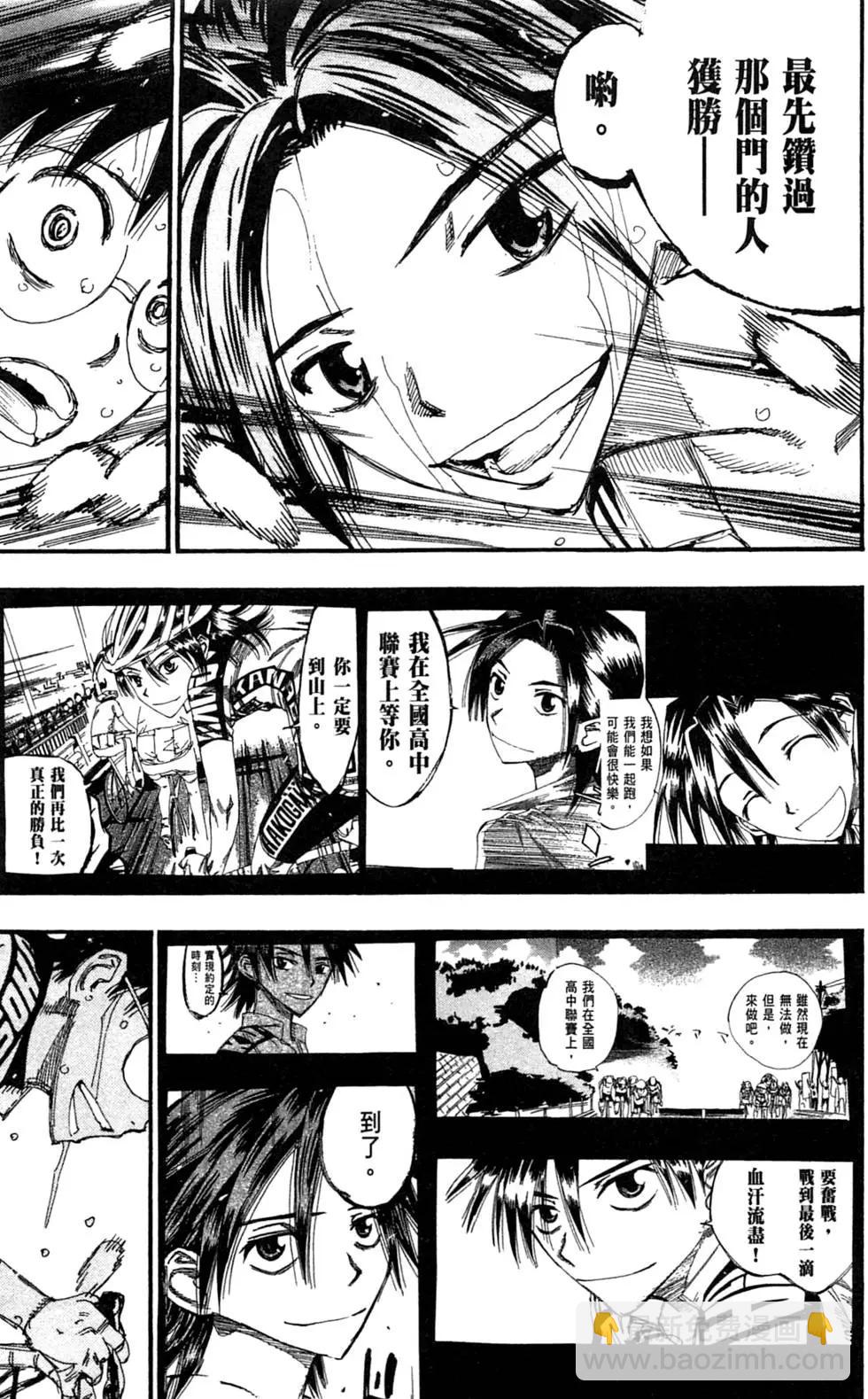 第27卷16