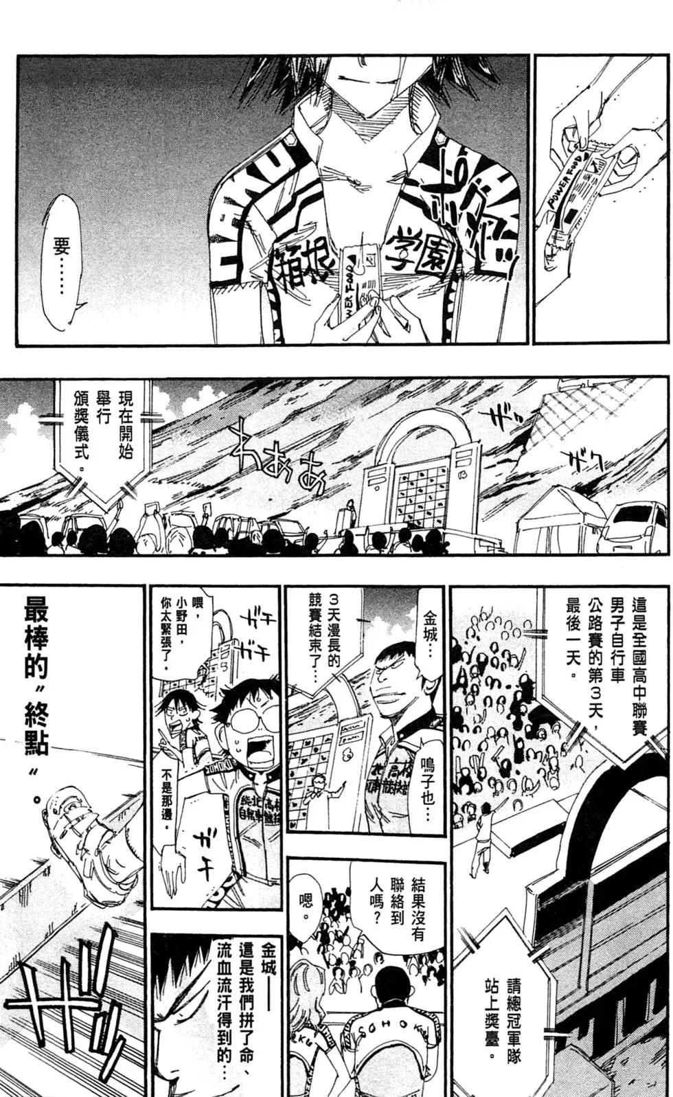 第27卷162