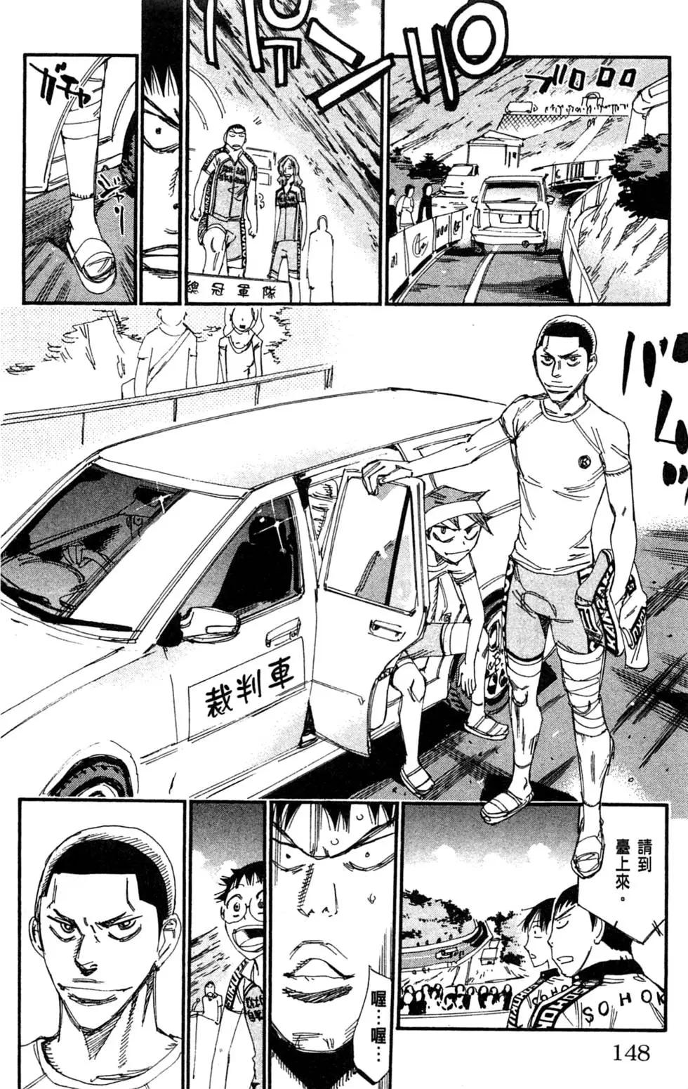 第27卷163