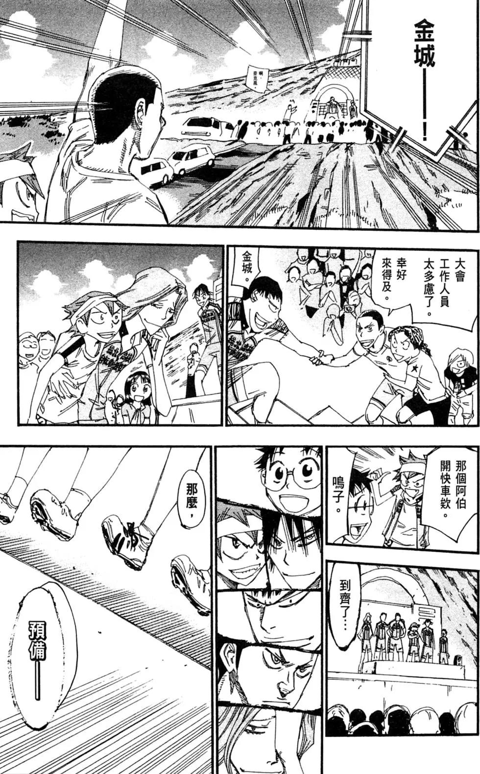 第27卷164