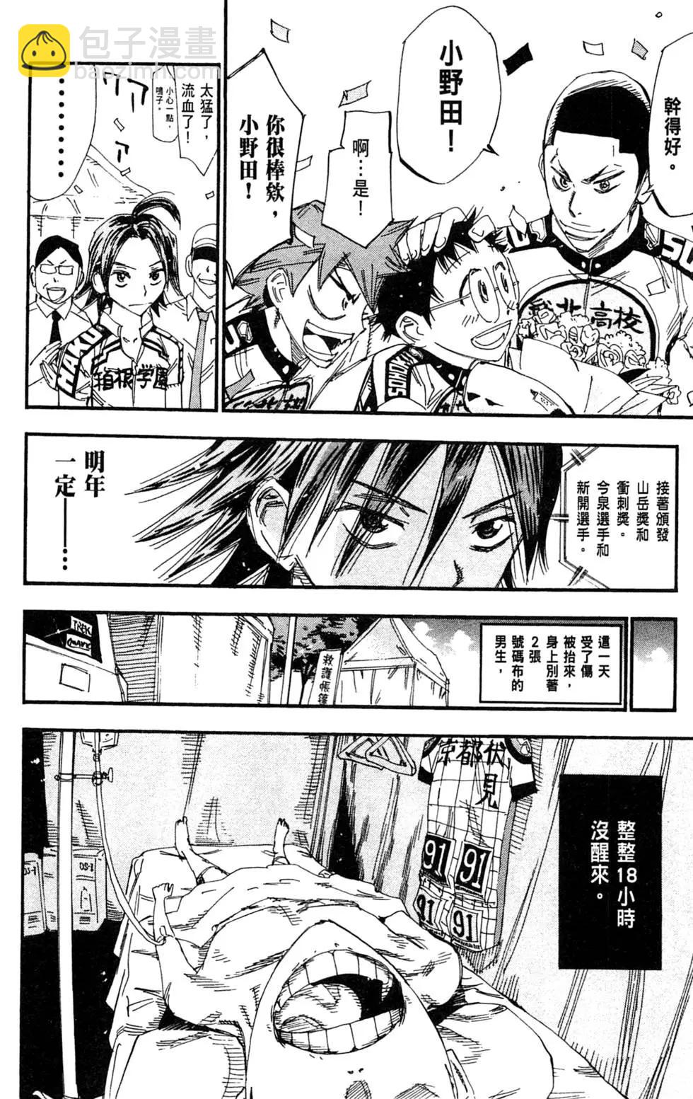 第27卷169