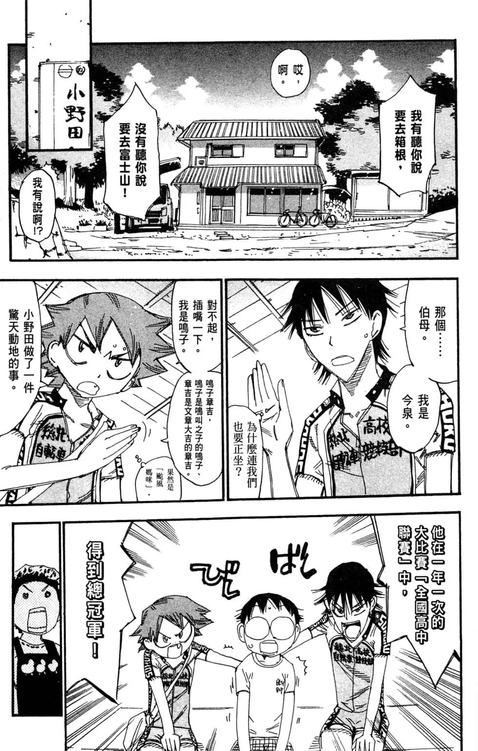 第27卷172