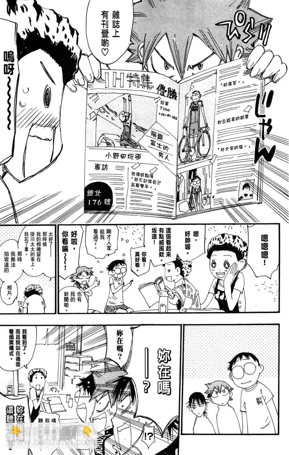 第27卷174