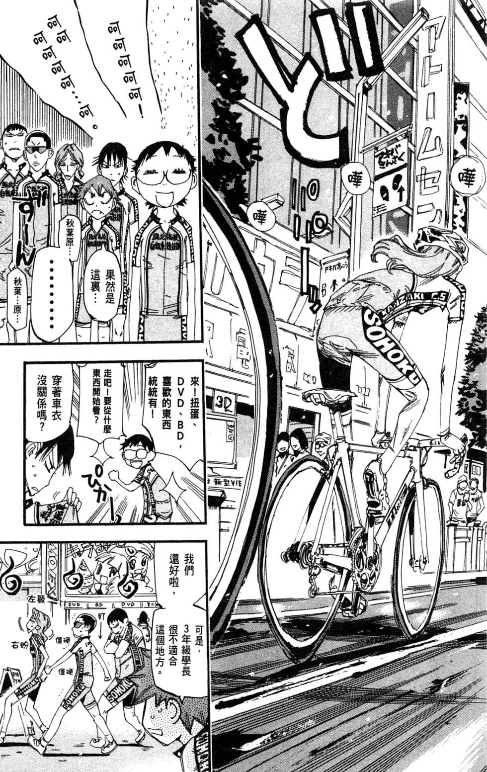 第27卷180