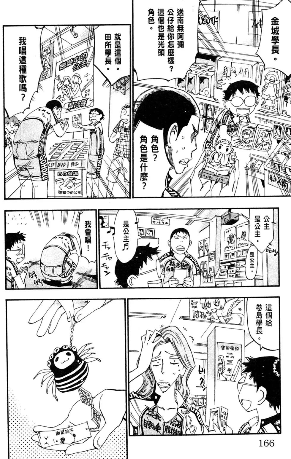 第27卷181