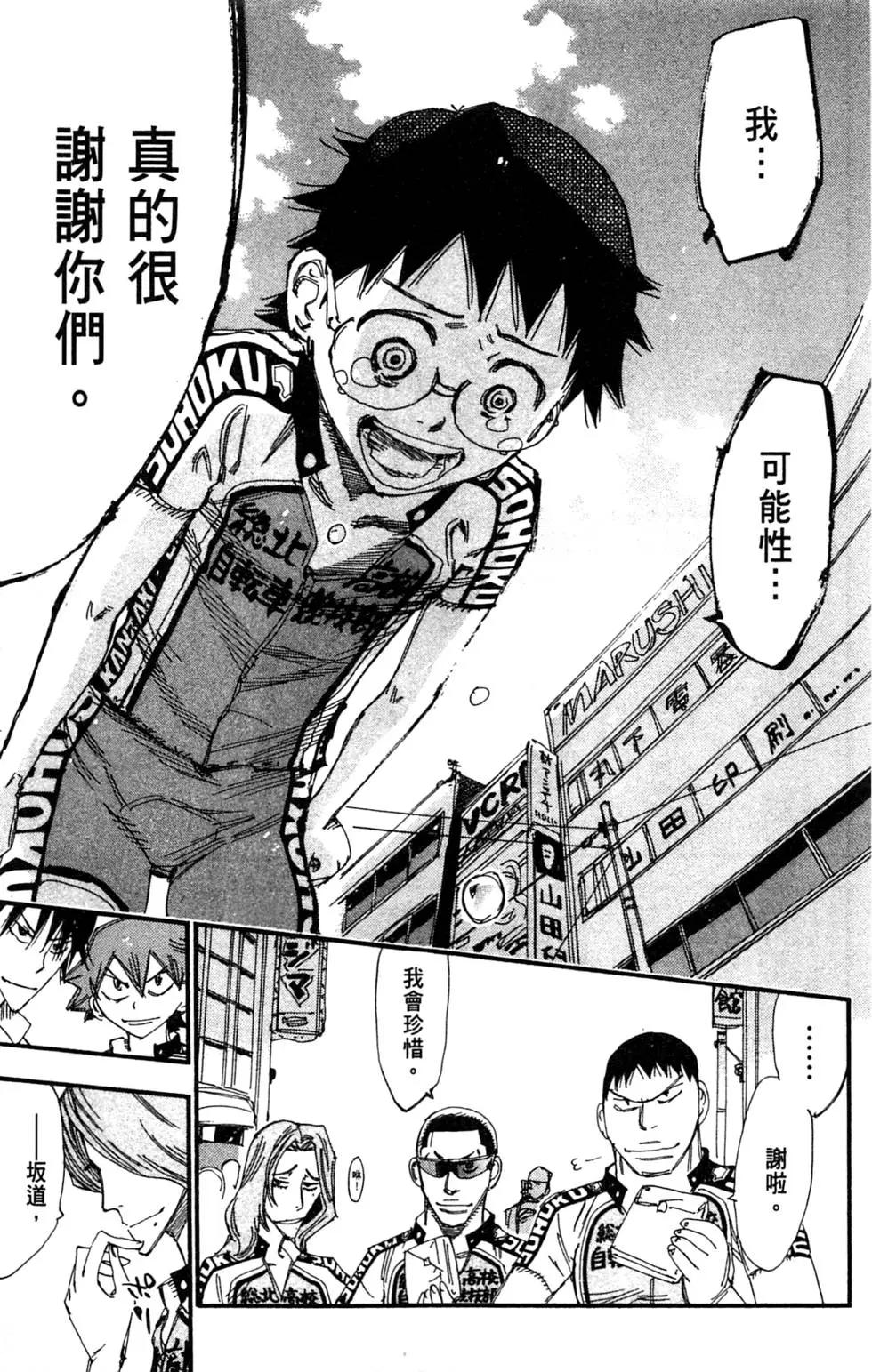 第27卷184