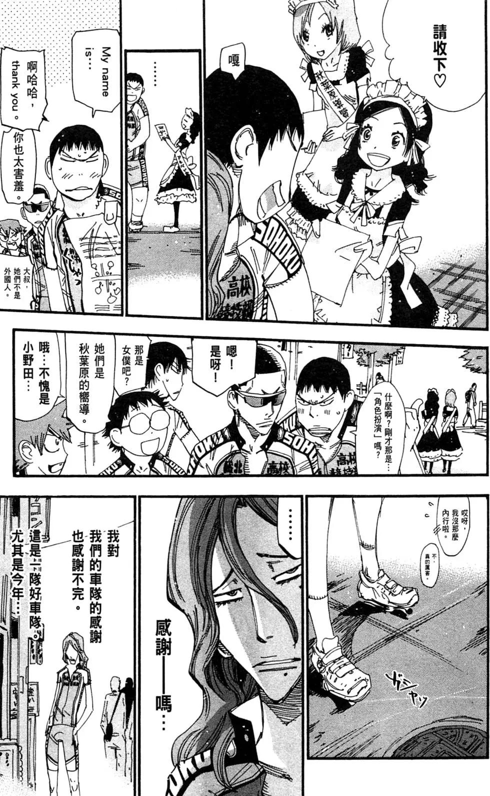 第27卷186