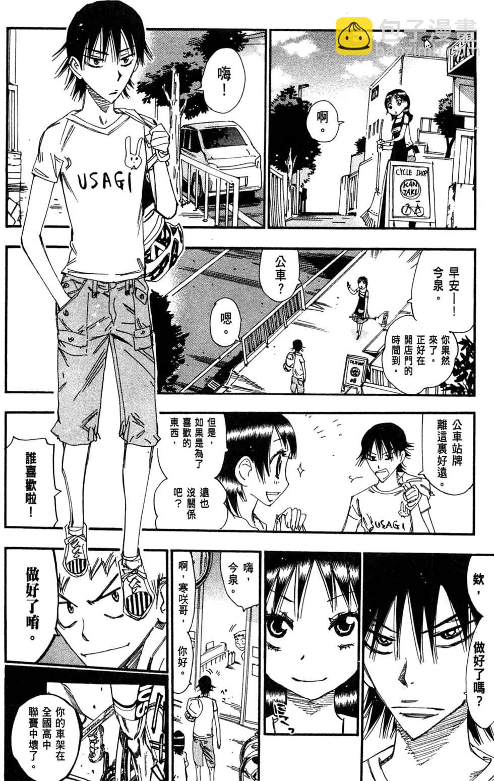 第27卷191