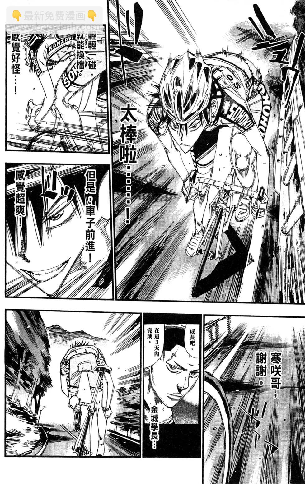 第27卷197