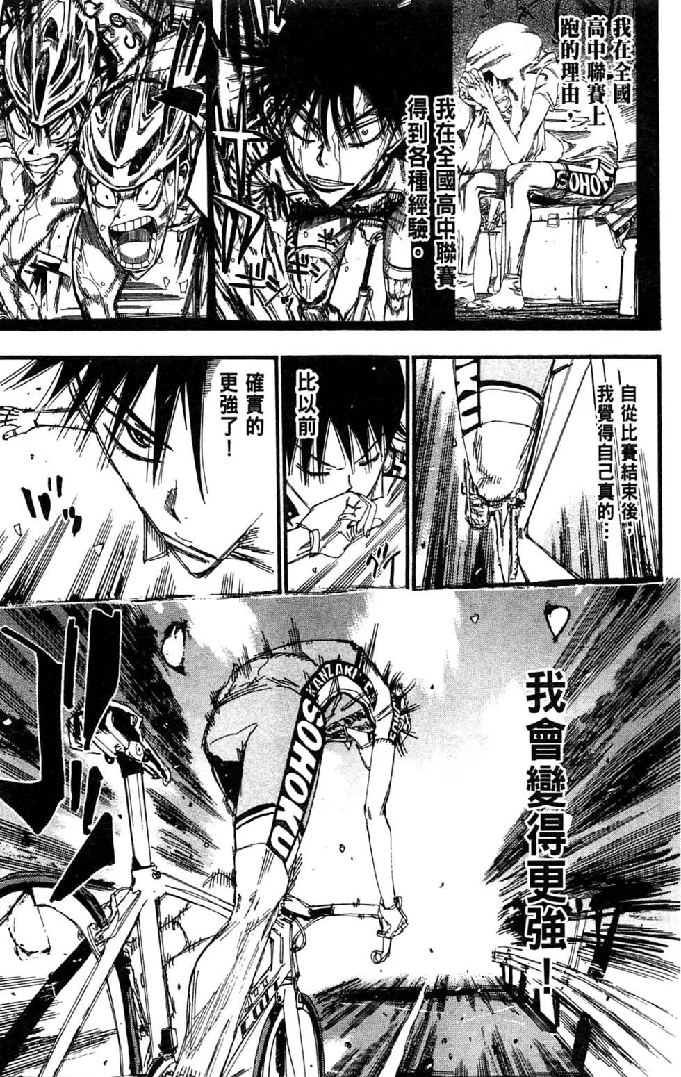 第27卷198