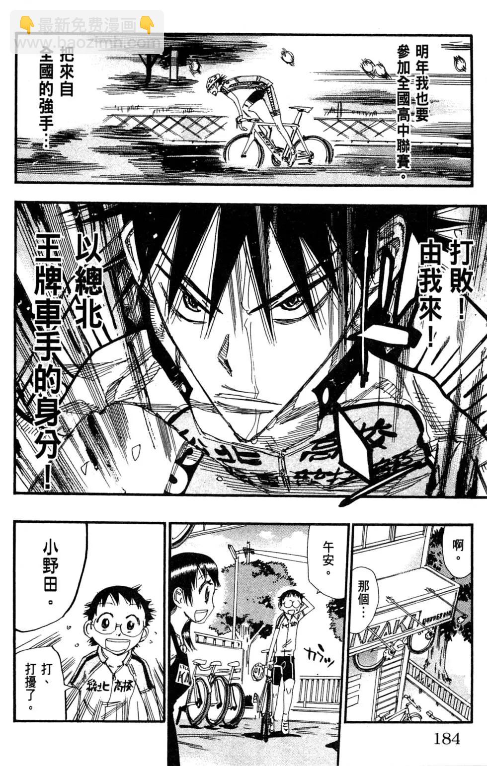 第27卷199