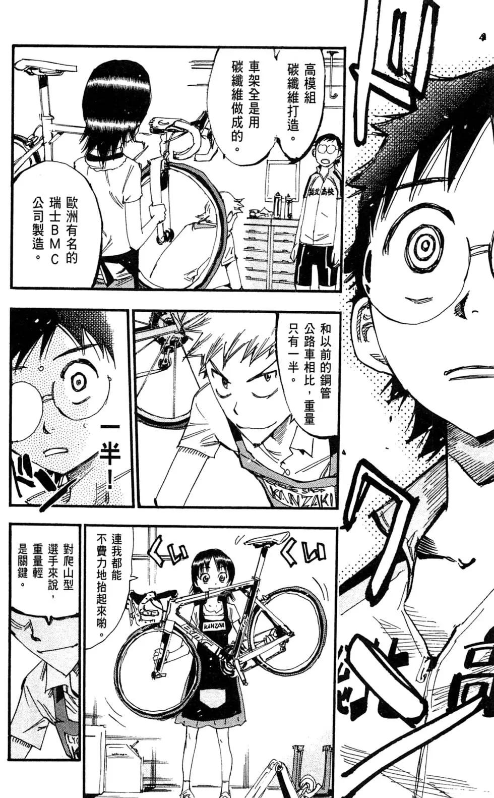 第27卷205