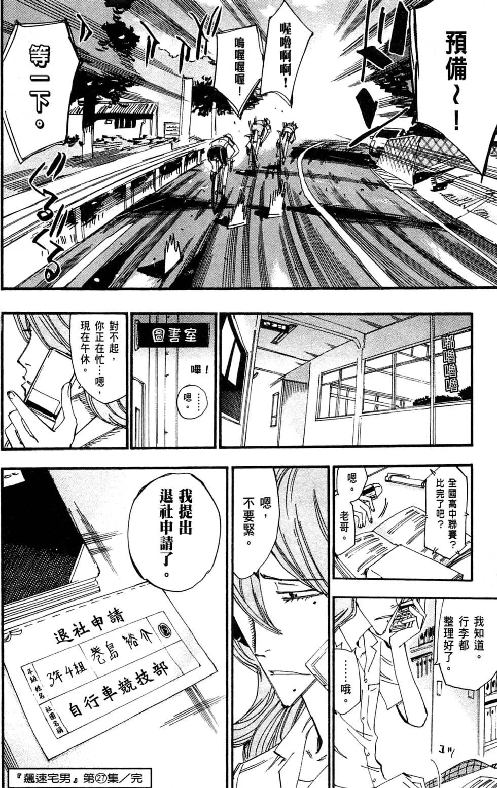 第27卷217