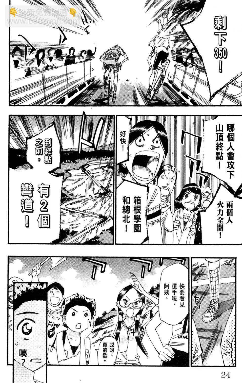 第27卷27