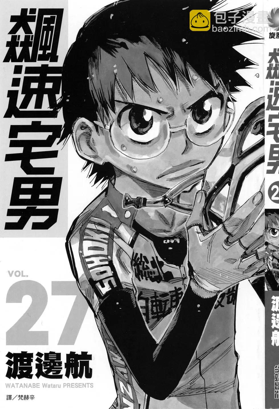 第27卷3