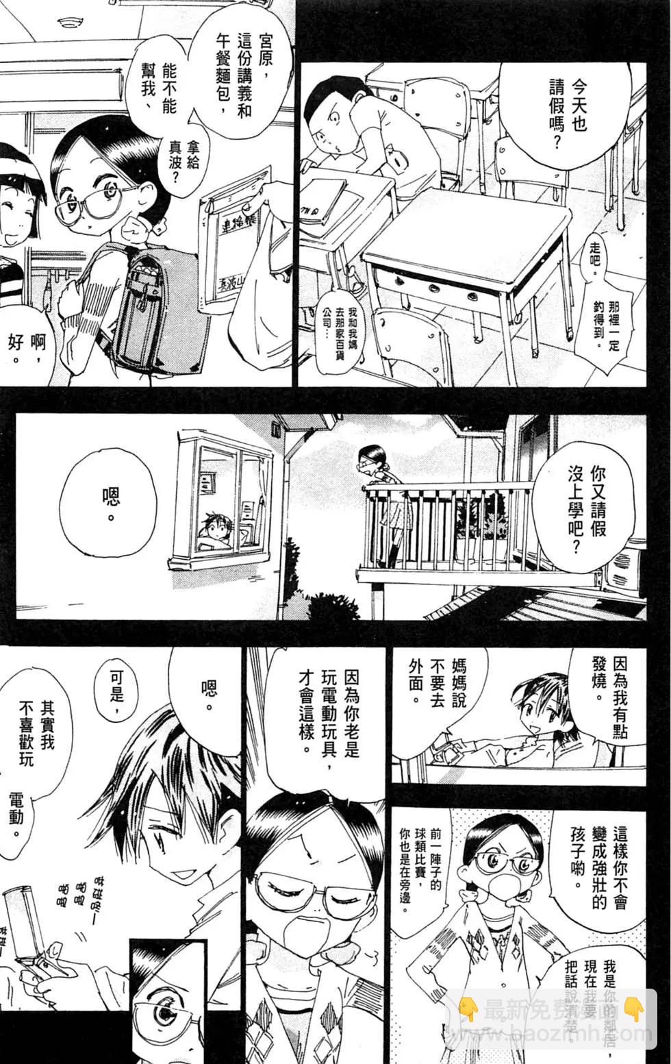 第27卷32