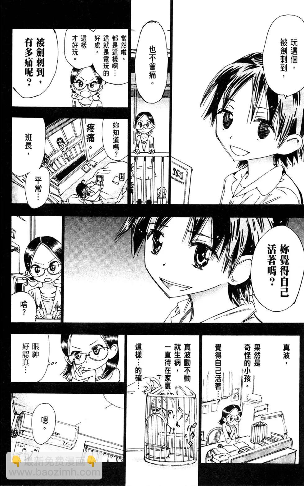 第27卷33