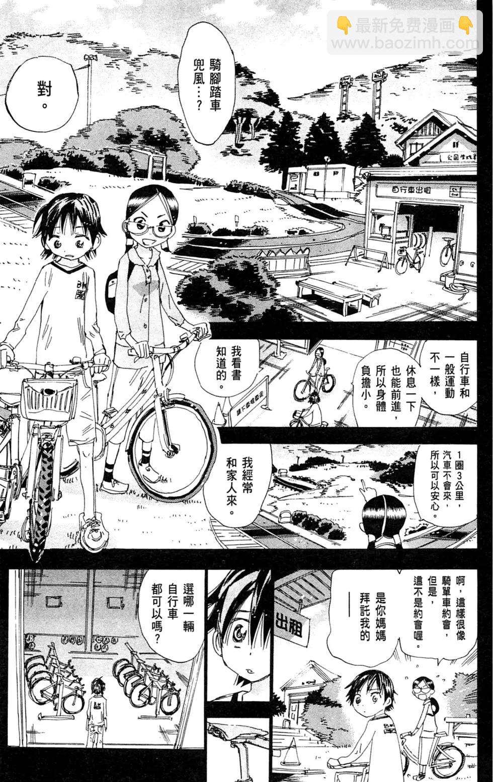 第27卷34