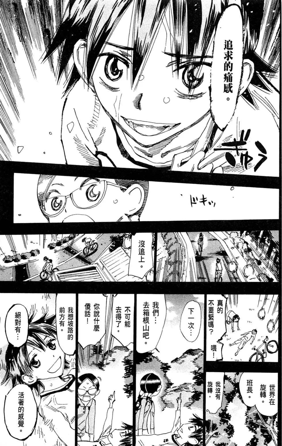 第27卷38