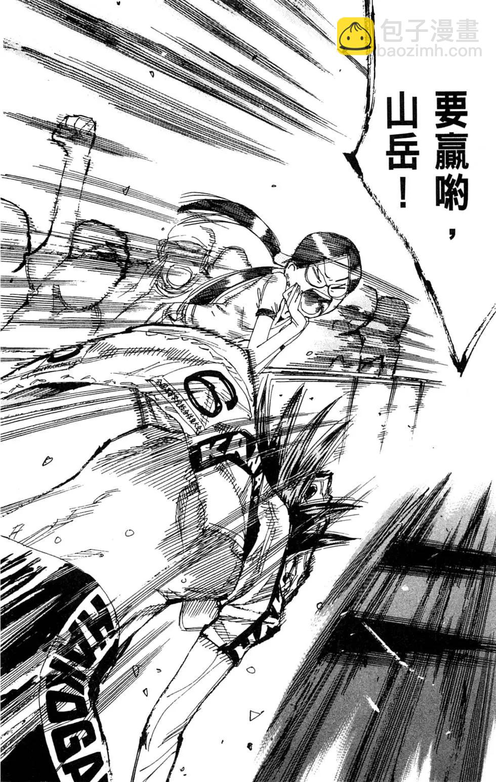 第27卷43