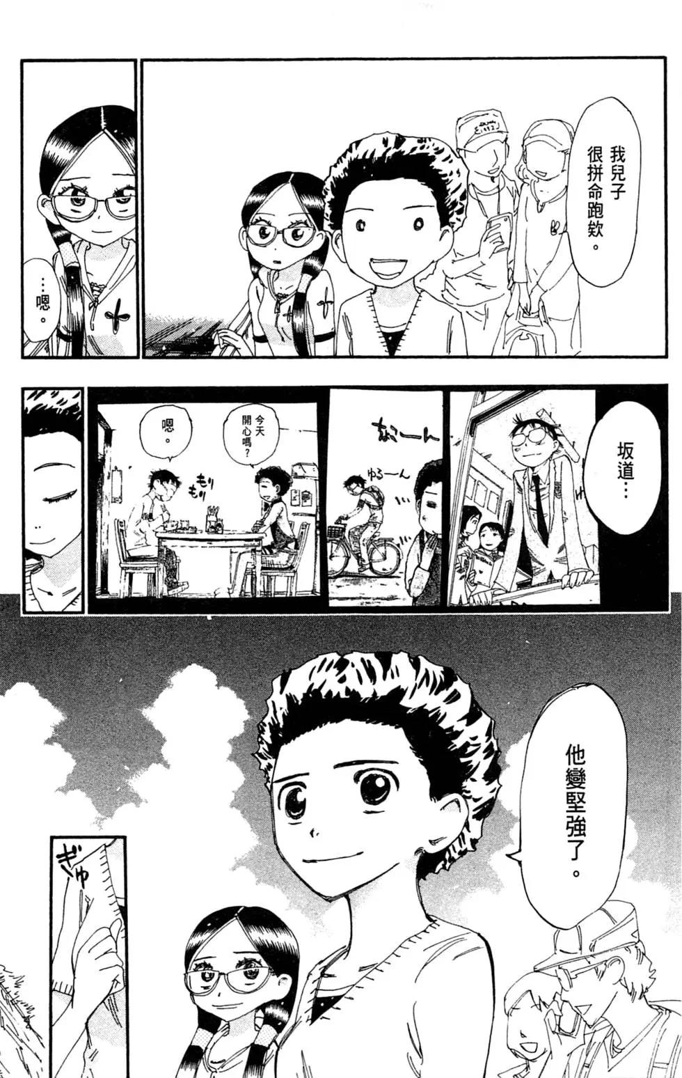 第27卷54