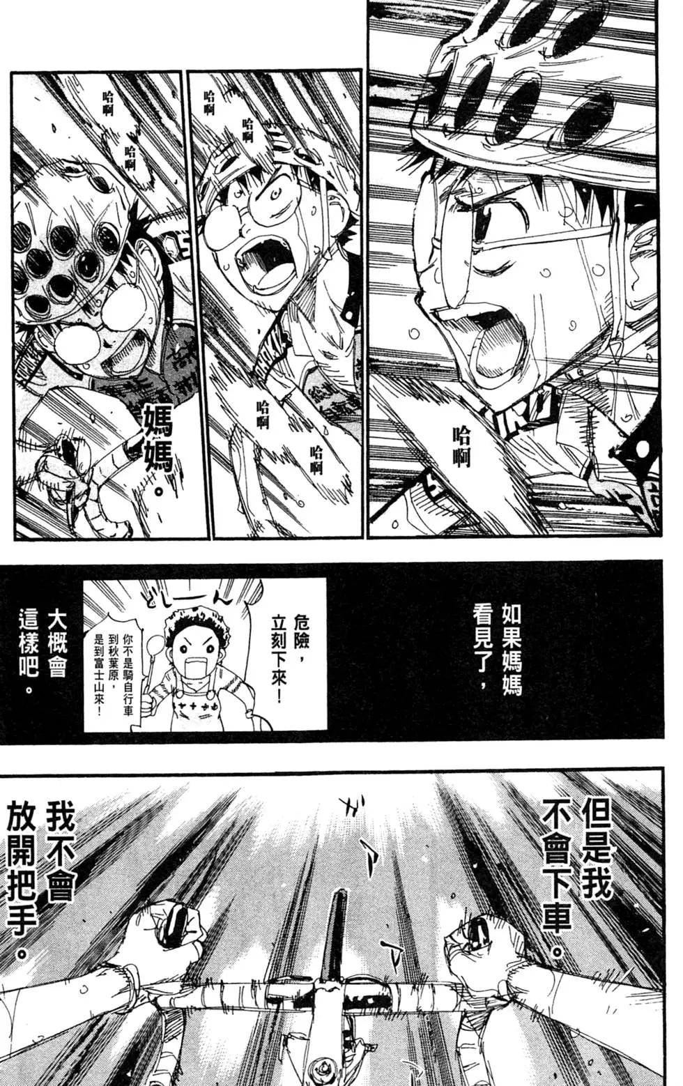 第27卷56