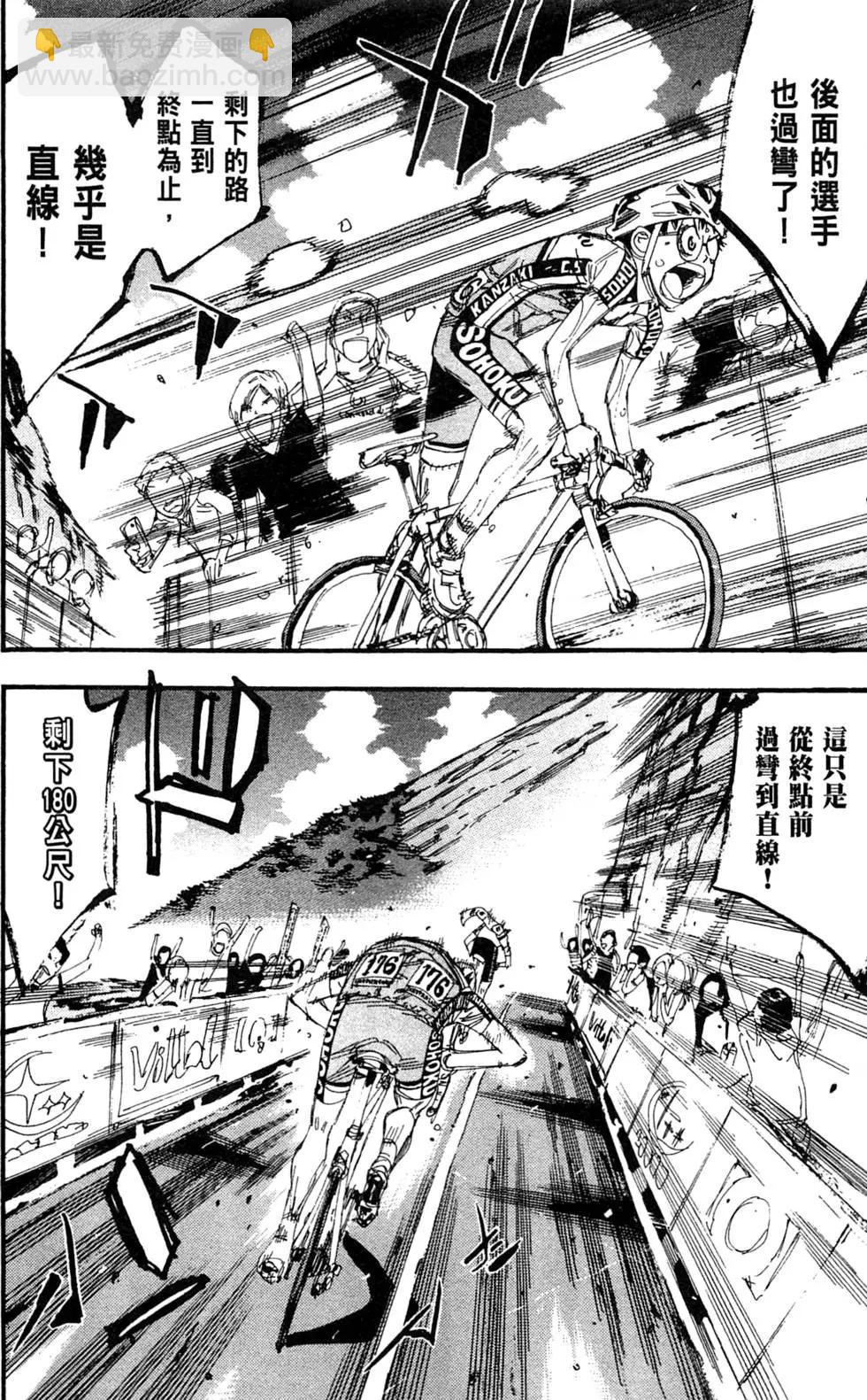 第27卷61