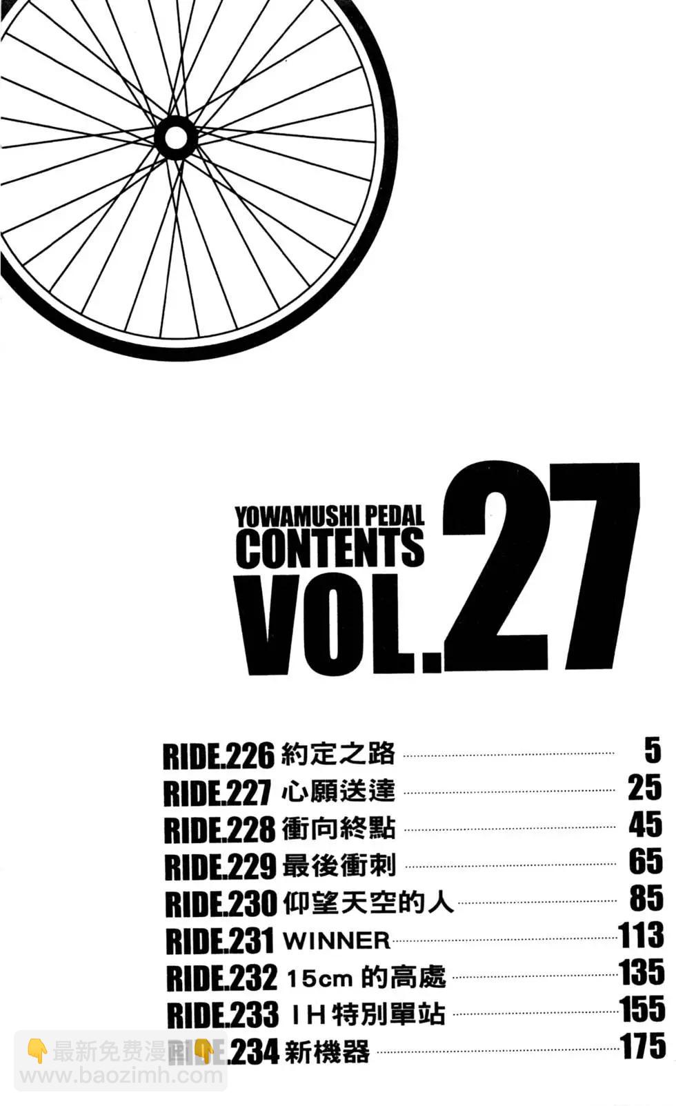 第27卷7