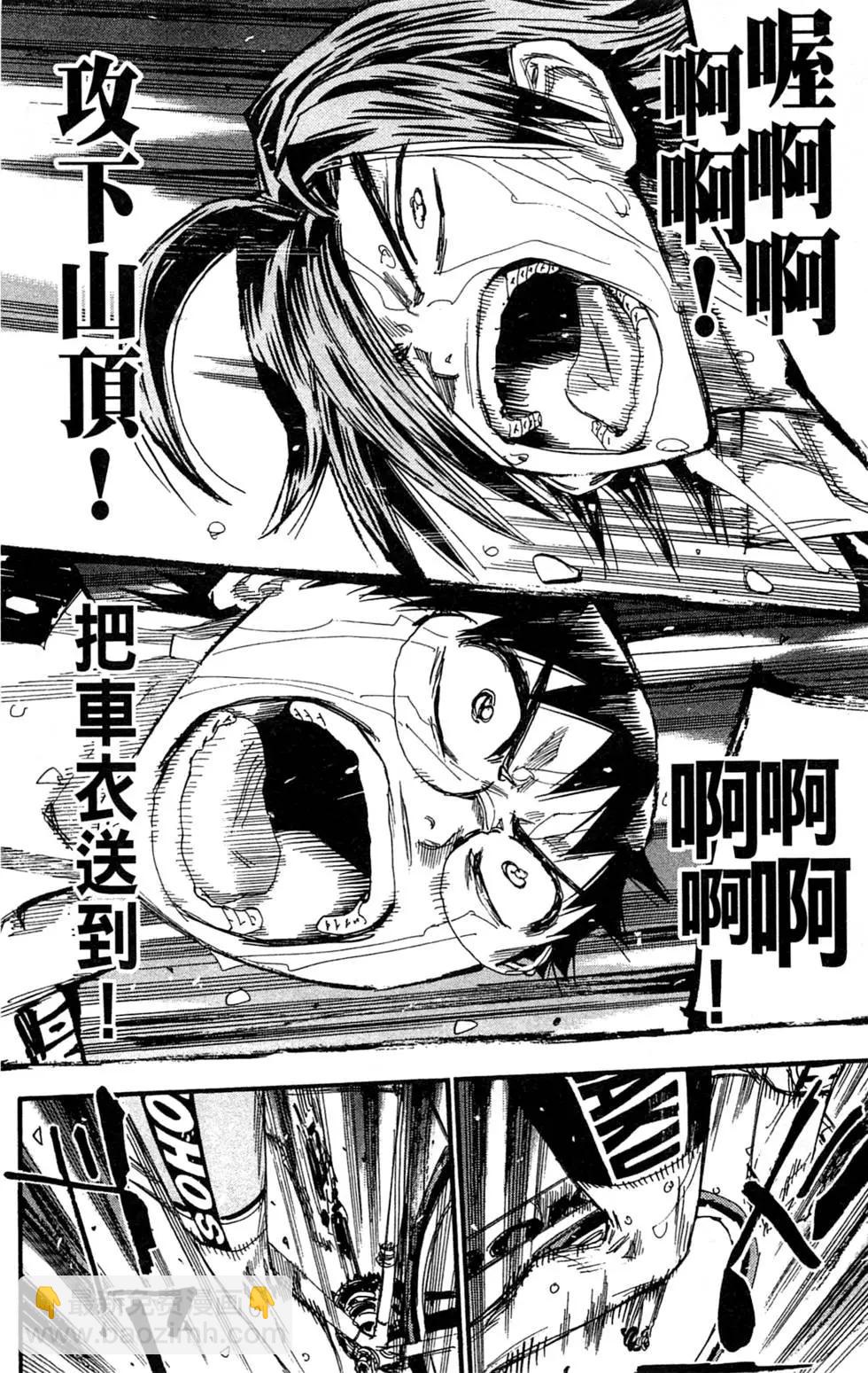 第27卷77