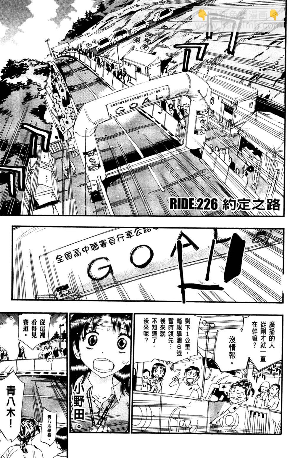 第27卷8