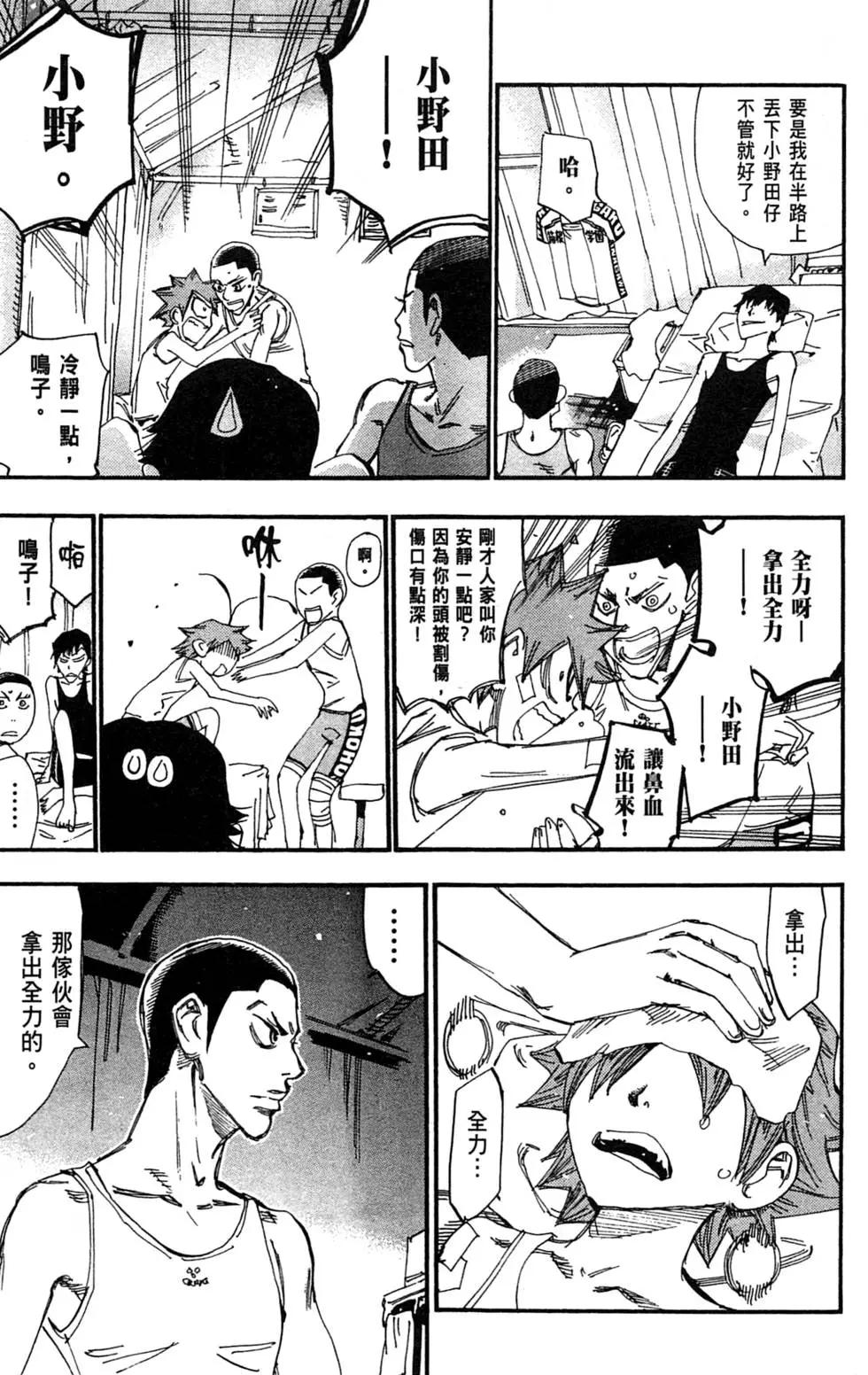 第27卷82