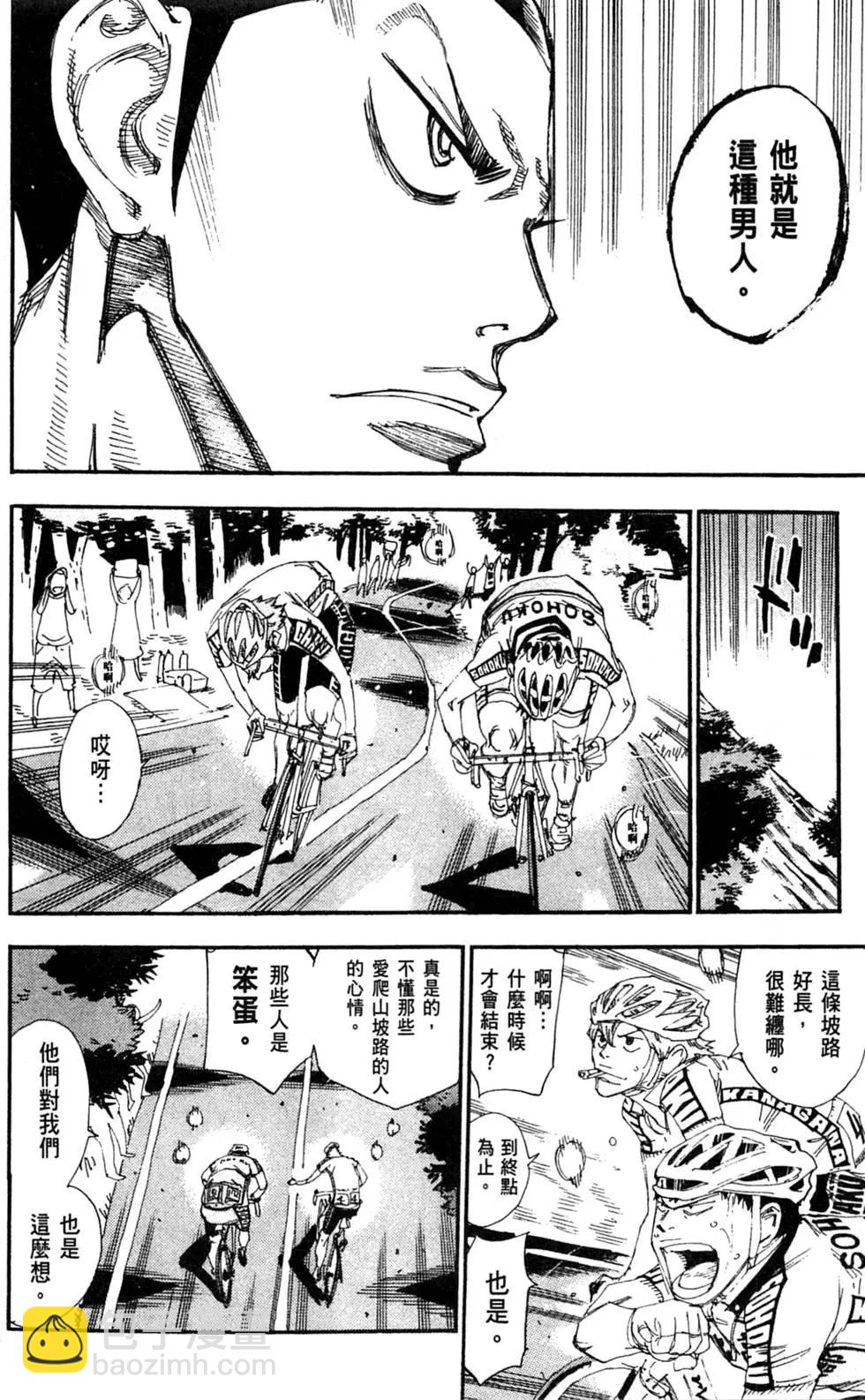 第27卷83