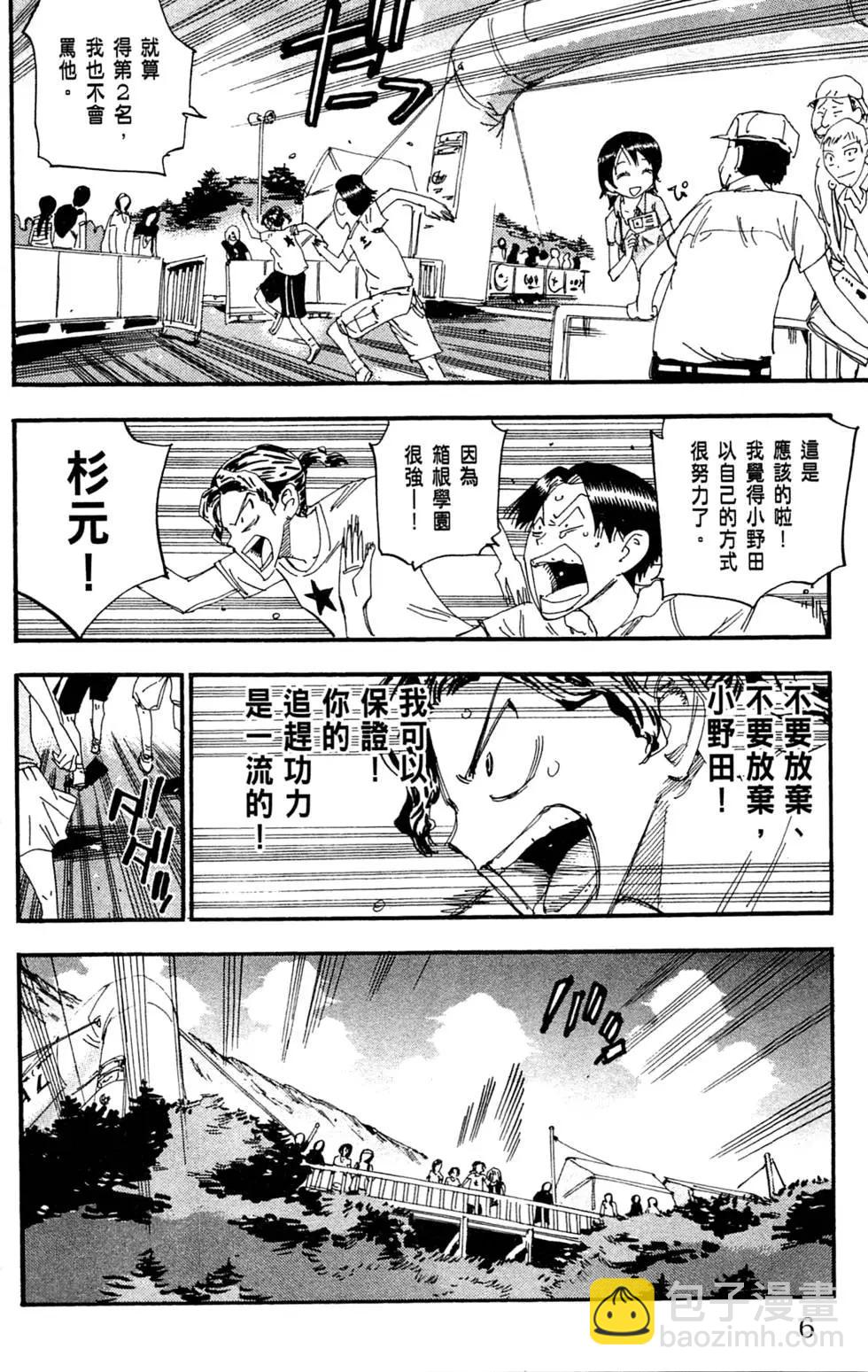 第27卷9