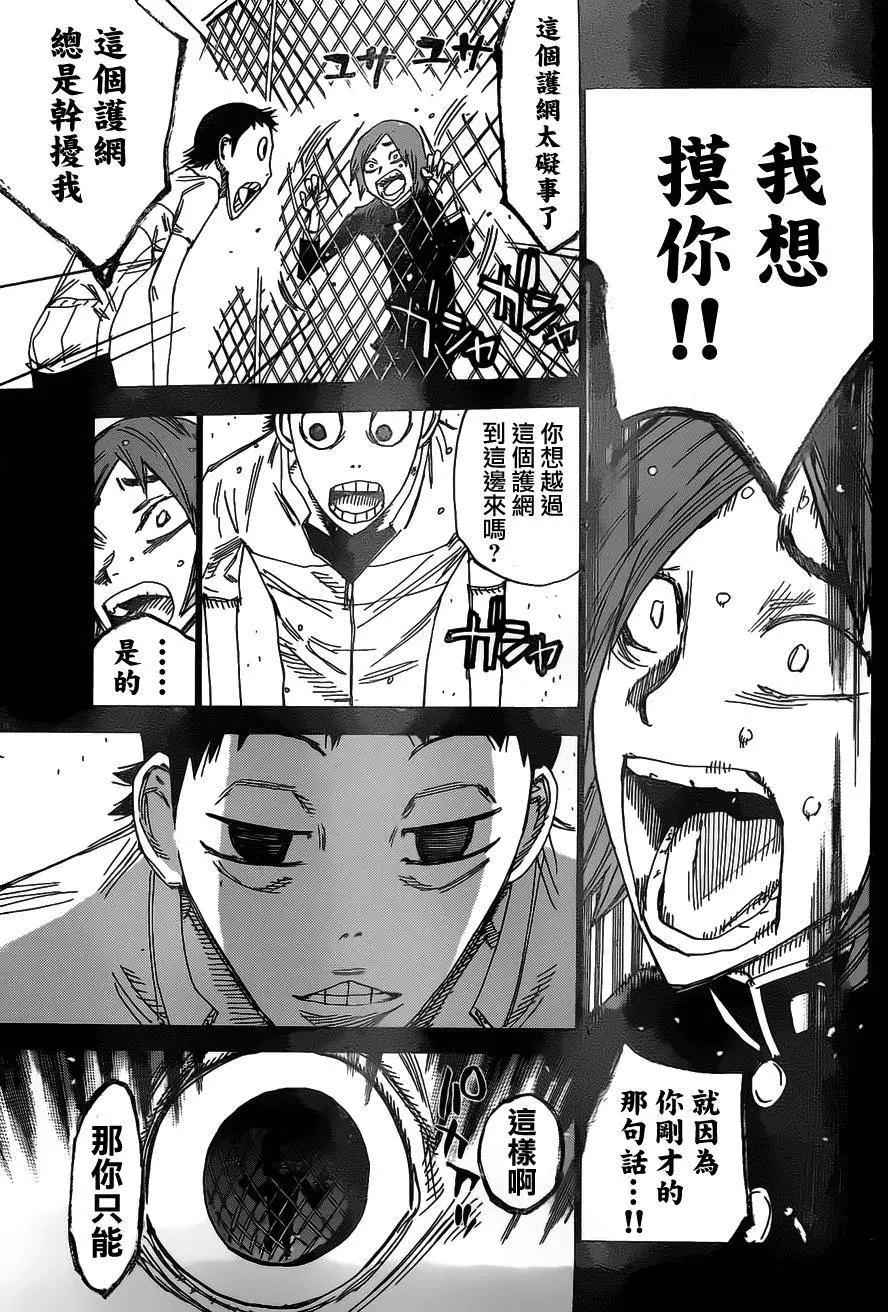 第381回10