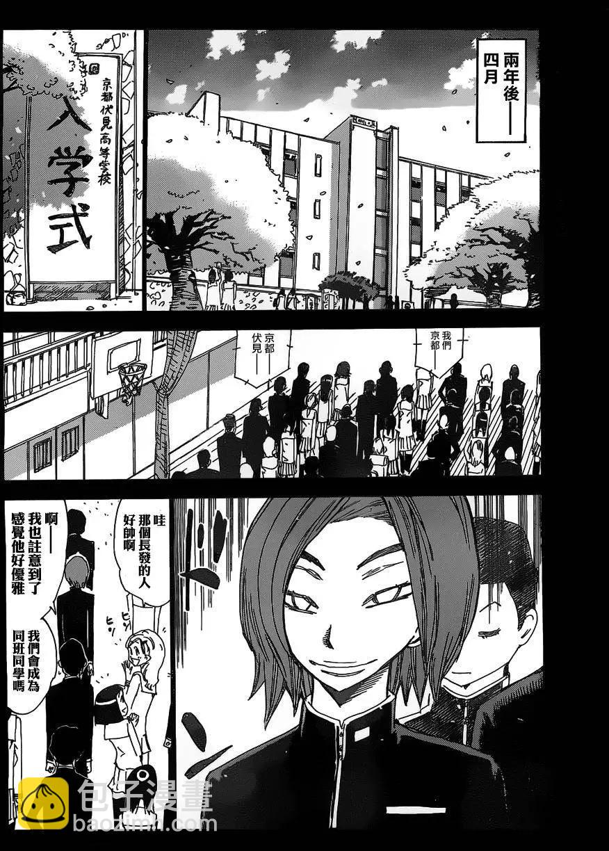 第381回16